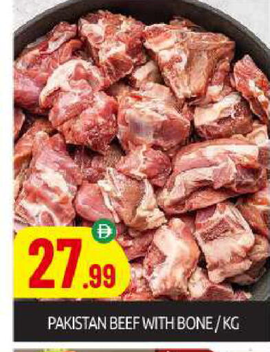 available at BIGmart in UAE - Abu Dhabi