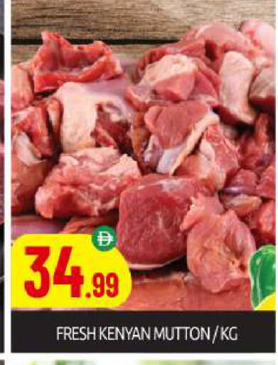 available at BIGmart in UAE - Abu Dhabi