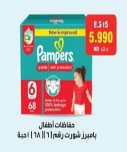 available at Riqqa Co-operative Society in Kuwait - Kuwait City