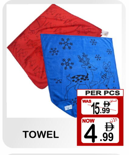 available at جفت بوينت in الإمارات العربية المتحدة , الامارات - دبي