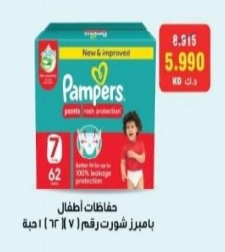 available at Riqqa Co-operative Society in Kuwait - Kuwait City