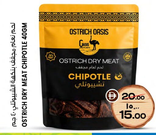 available at سفاري هايبرماركت in الإمارات العربية المتحدة , الامارات - دبي