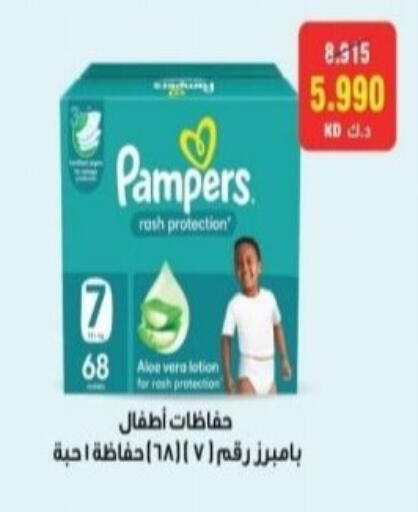 available at Riqqa Co-operative Society in Kuwait - Kuwait City