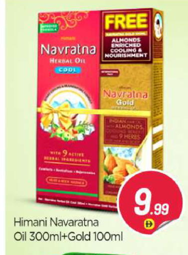 available at BIGmart in UAE - Abu Dhabi