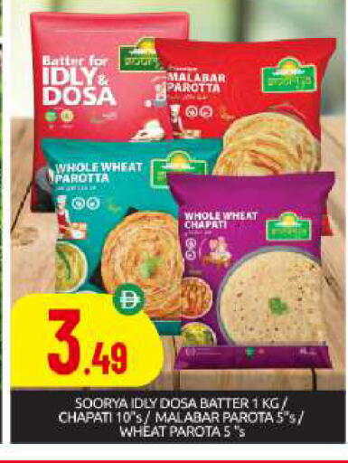 available at BIGmart in UAE - Abu Dhabi