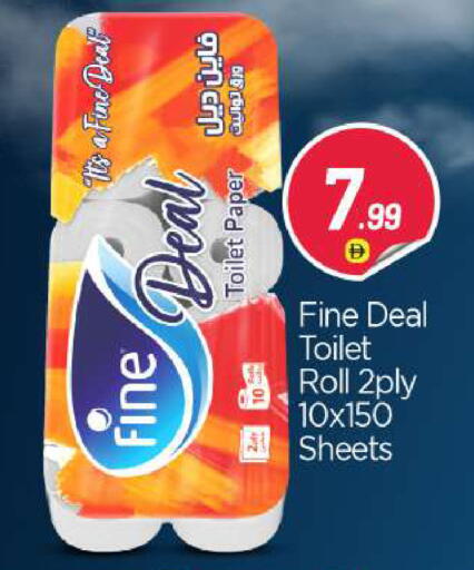 available at BIGmart in UAE - Abu Dhabi