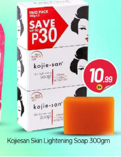 available at BIGmart in UAE - Abu Dhabi