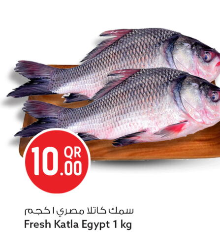available at Safari Hypermarket in Qatar - Al Wakra
