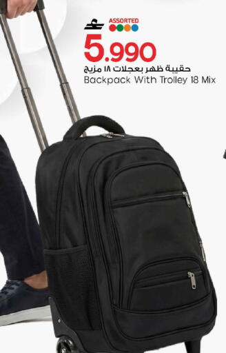 available at مارك & سايف in عُمان - مسقط‎