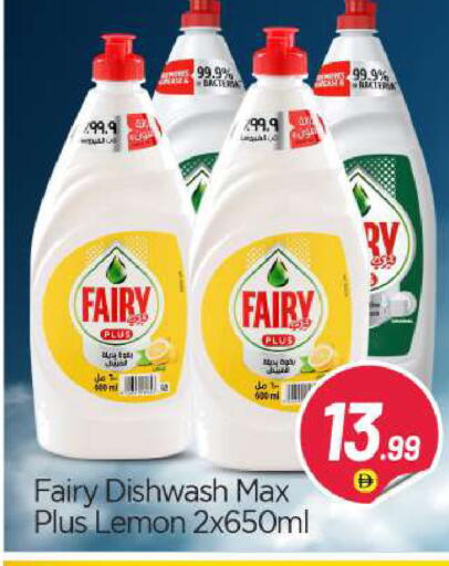 Lemon available at BIGmart in UAE - Abu Dhabi