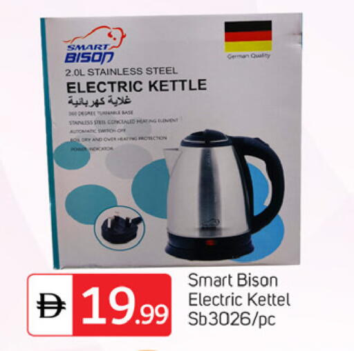 available at TALAL MARKET in UAE - Dubai