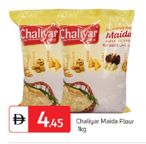 available at TALAL MARKET in UAE - Dubai