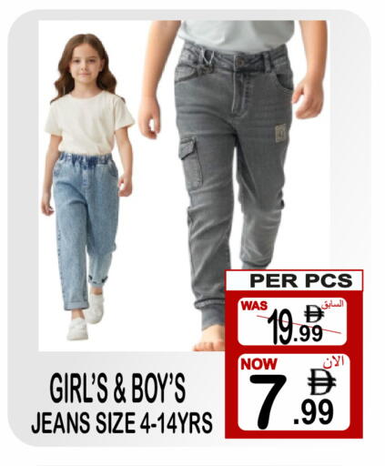 available at جفت بوينت in الإمارات العربية المتحدة , الامارات - دبي