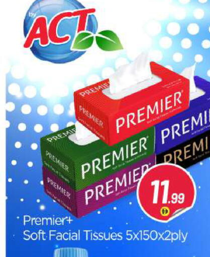 available at BIGmart in UAE - Abu Dhabi