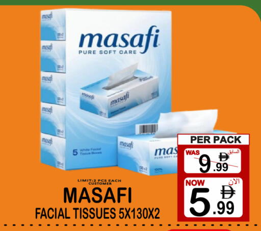 available at جفت بوينت in الإمارات العربية المتحدة , الامارات - دبي