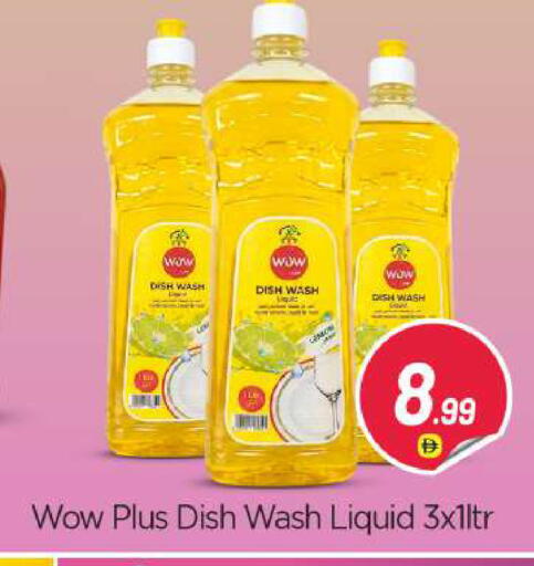 available at BIGmart in UAE - Abu Dhabi