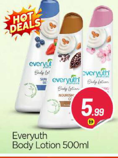 available at BIGmart in UAE - Abu Dhabi