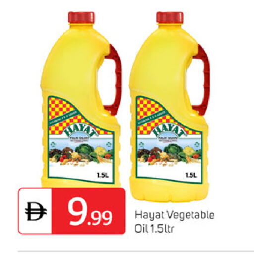 available at TALAL MARKET in UAE - Dubai