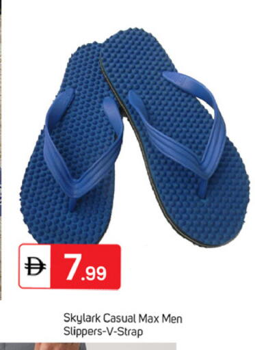available at TALAL MARKET in UAE - Dubai