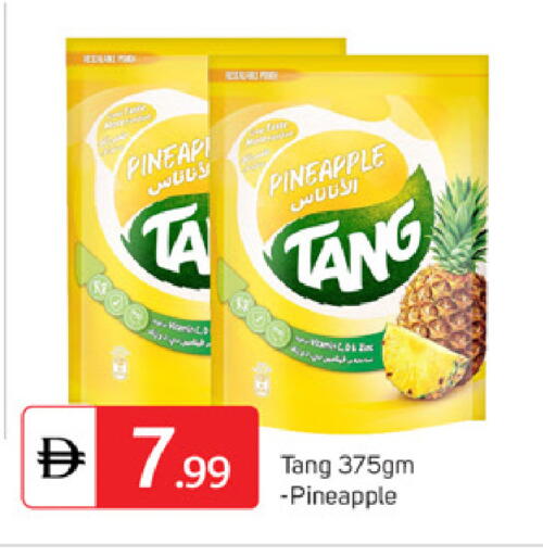Pineapple available at TALAL MARKET in UAE - Dubai