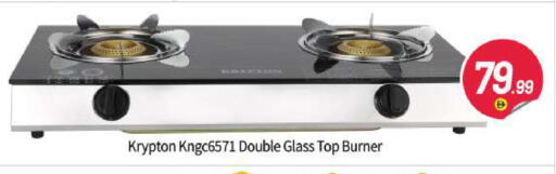 available at BIGmart in UAE - Abu Dhabi