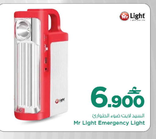 available at مارك & سايف in عُمان - مسقط‎