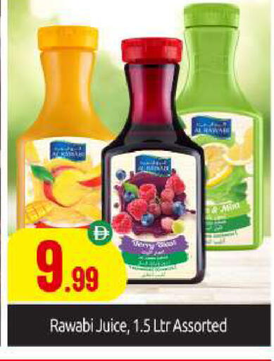 available at BIGmart in UAE - Abu Dhabi