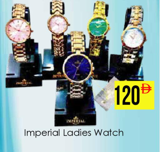 available at AIKO Mall and AIKO Hypermarket in UAE - Dubai
