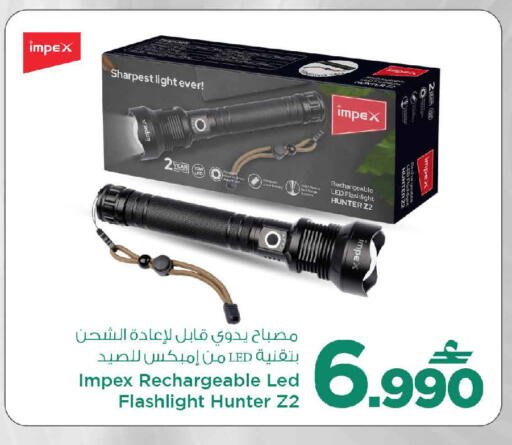 available at مارك & سايف in عُمان - مسقط‎