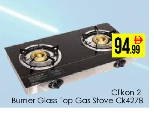 available at ايكو مول & ايكو هايبرماركت in الإمارات العربية المتحدة , الامارات - دبي
