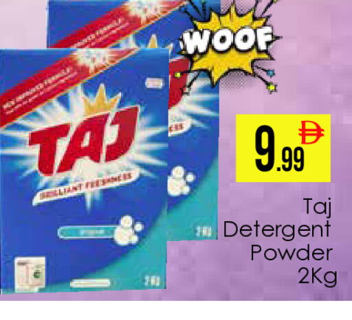 available at AIKO Mall and AIKO Hypermarket in UAE - Dubai