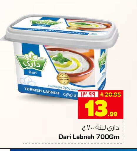 available at Hyper Al Wafa in KSA, Saudi Arabia, Saudi - Mecca