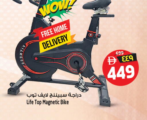 available at سفاري هايبر ماركت in الإمارات العربية المتحدة , الامارات - رَأْس ٱلْخَيْمَة