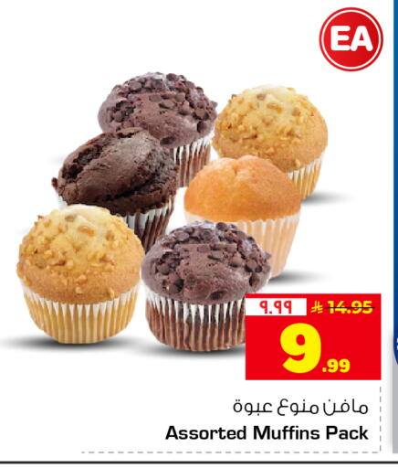 available at Hyper Al Wafa in KSA, Saudi Arabia, Saudi - Mecca