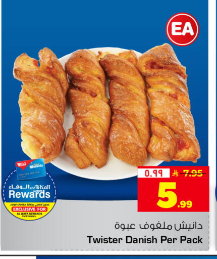 available at هايبر الوفاء in مملكة العربية السعودية, السعودية, سعودية - جدة