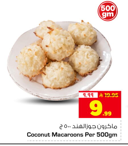 Coconut available at هايبر الوفاء in مملكة العربية السعودية, السعودية, سعودية - جدة