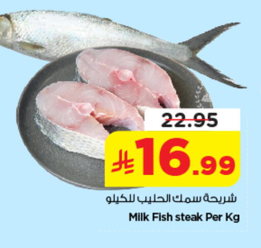 available at نستو in مملكة العربية السعودية, السعودية, سعودية - الرياض