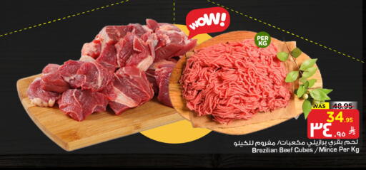available at Mark & Save in KSA, Saudi Arabia, Saudi - Al Khobar