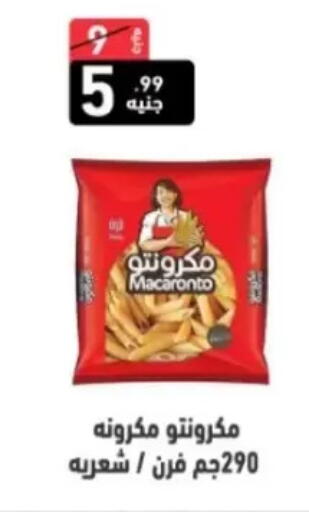 available at A Ten Market  in Egypt - Cairo