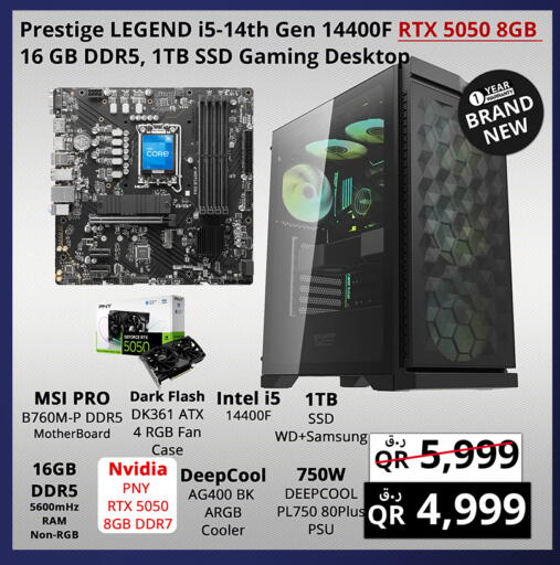 available at Prestige Computers in Qatar - Al Rayyan