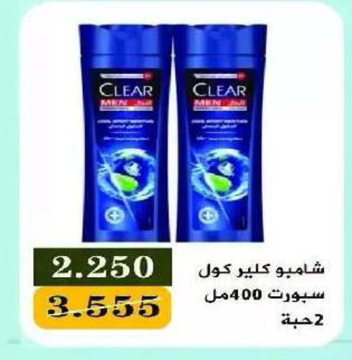 available at Eshbelia Co-operative Society in Kuwait - Kuwait City