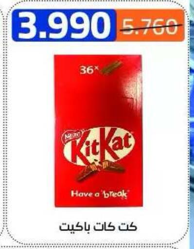 available at Eshbelia Co-operative Society in Kuwait - Kuwait City