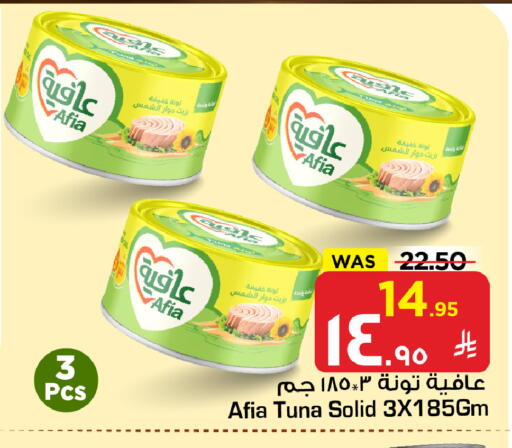 available at مارك & سيف in مملكة العربية السعودية, السعودية, سعودية - الخبر‎