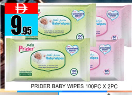 available at Lucky Center in UAE - Sharjah / Ajman