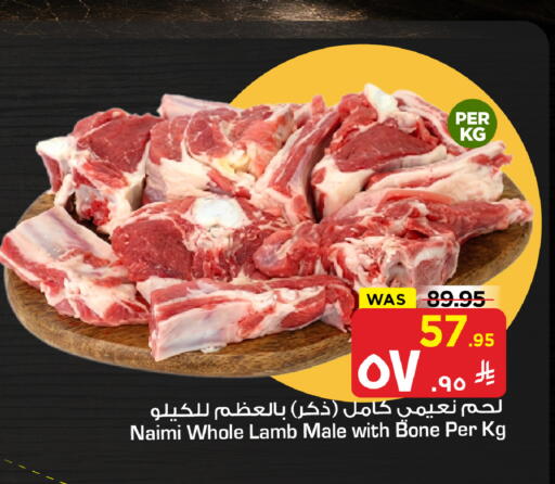 available at مارك & سيف in مملكة العربية السعودية, السعودية, سعودية - الخبر‎