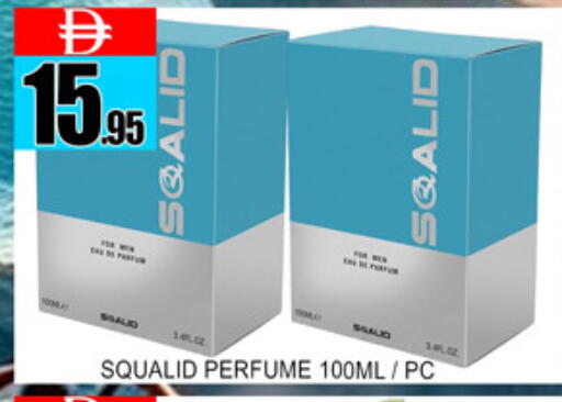available at Lucky Center in UAE - Sharjah / Ajman