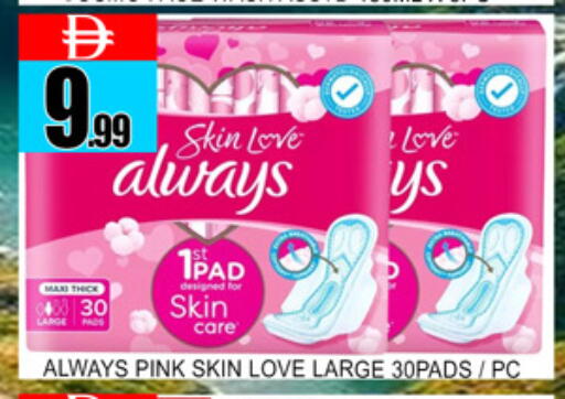 available at Lucky Center in UAE - Sharjah / Ajman