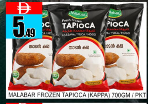 available at Lucky Center in UAE - Sharjah / Ajman