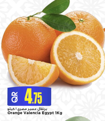 available at Marza Hypermarket in Qatar - Al-Shahaniya