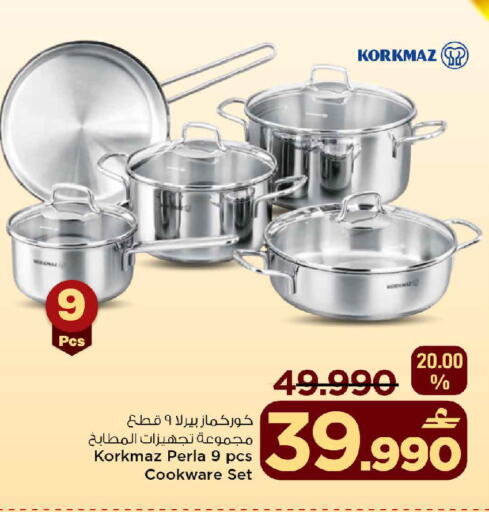 available at مارك & سايف in عُمان - مسقط‎